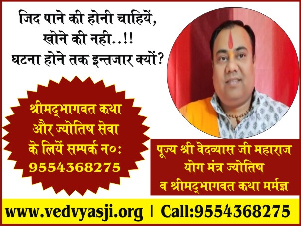 Best astrologer in India Asstrologist