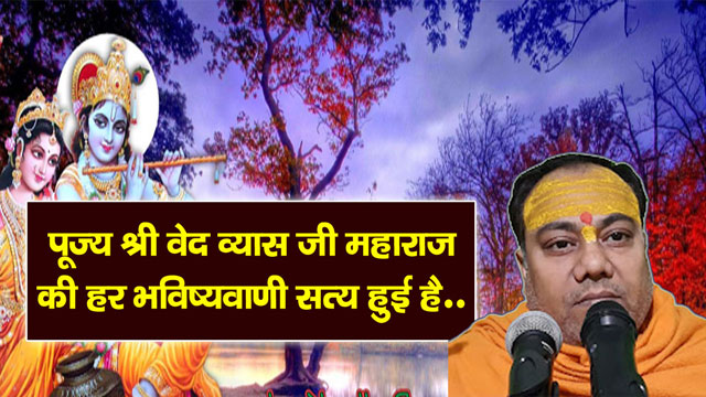 Best jyotish jyotish in ayodhya